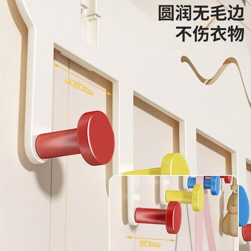 门后挂钩免打孔多巴胺门
