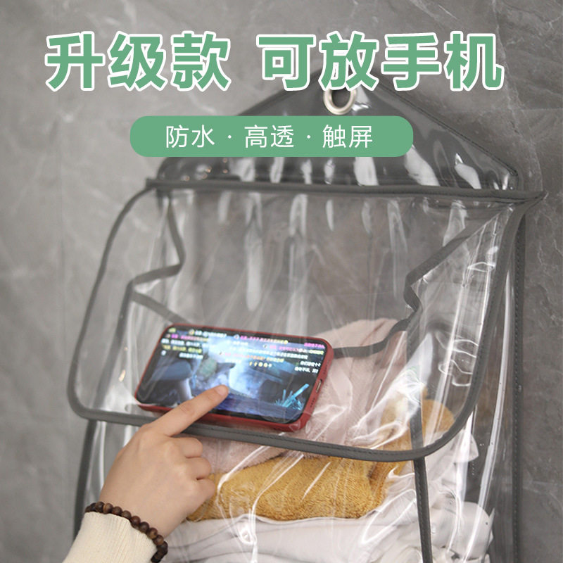 浴室衣物挂袋洗澡放衣服