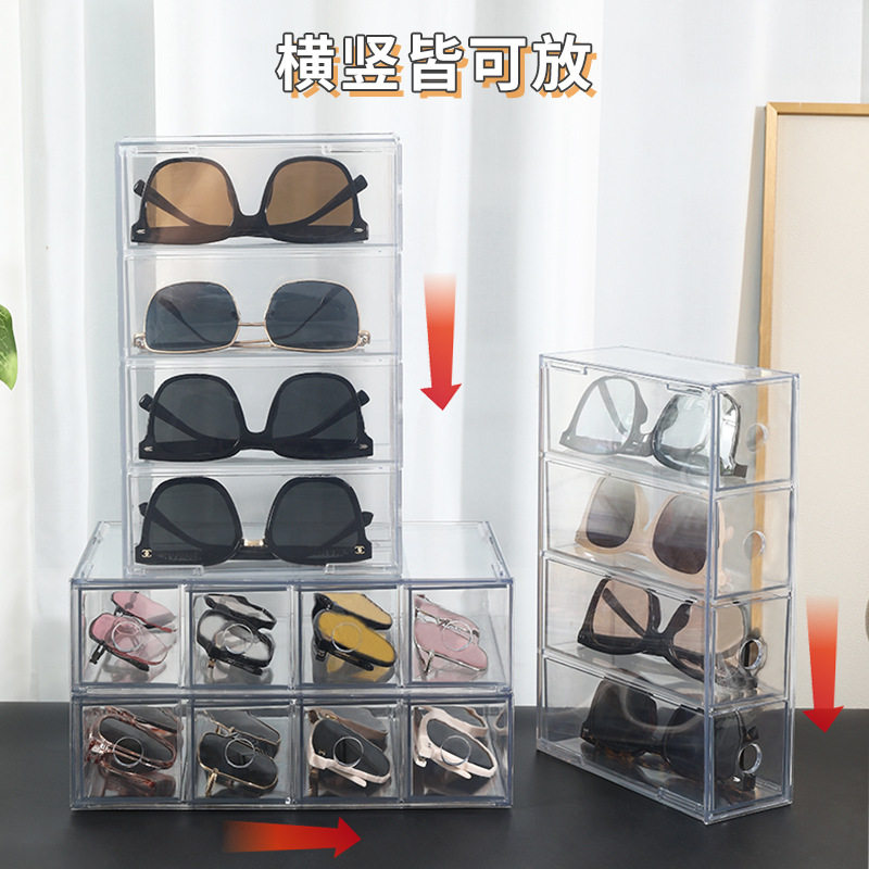 新品四格透明眼镜盒多格