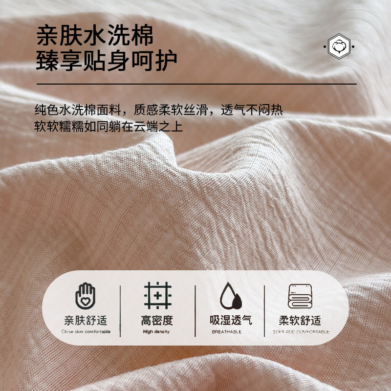床单单件纯色水洗棉夏季