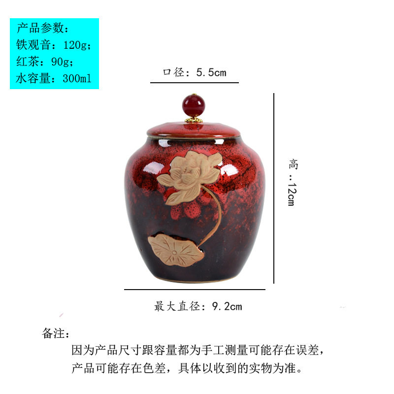 创意窑变荷花青瓷哥窑陶