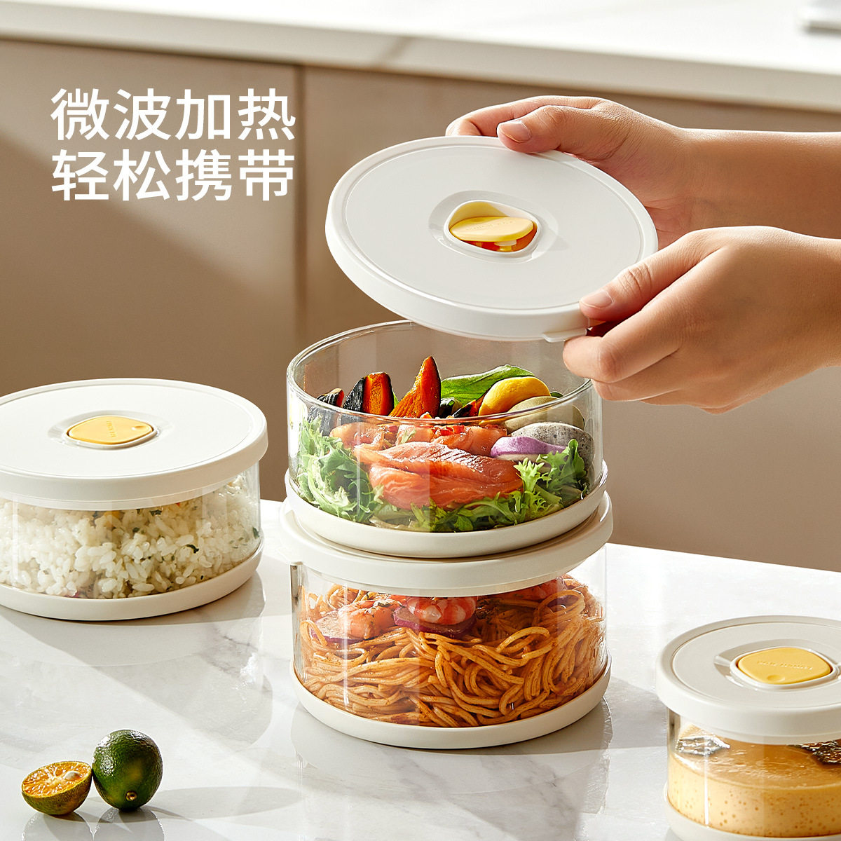 高硼硅玻璃饭盒可微波炉