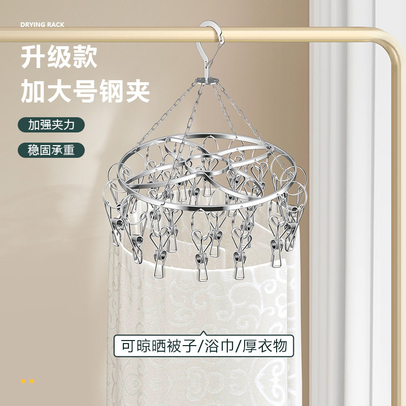 不锈钢袜架加粗扁条多加