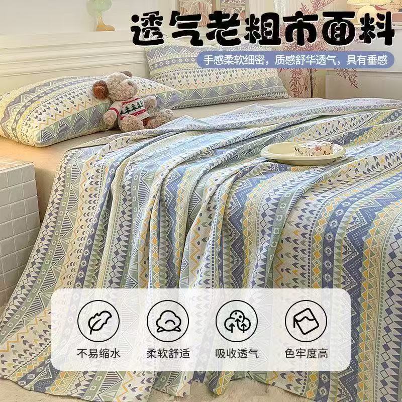加厚老粗布床单简约条纹