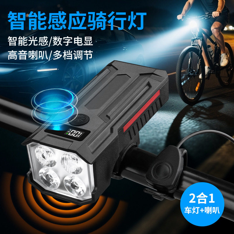 自行车灯前灯夜骑充电强