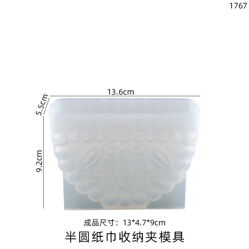 diy水晶滴胶树脂磨具卡片