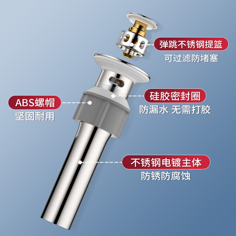 洗脸盆面盆下水器不锈钢