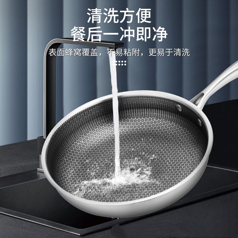 不锈钢煎锅蜂窝不粘锅家