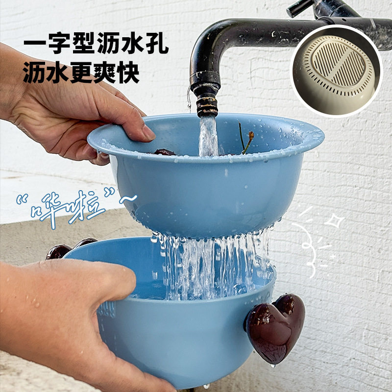 爱心沥水篮可拆卸新款小