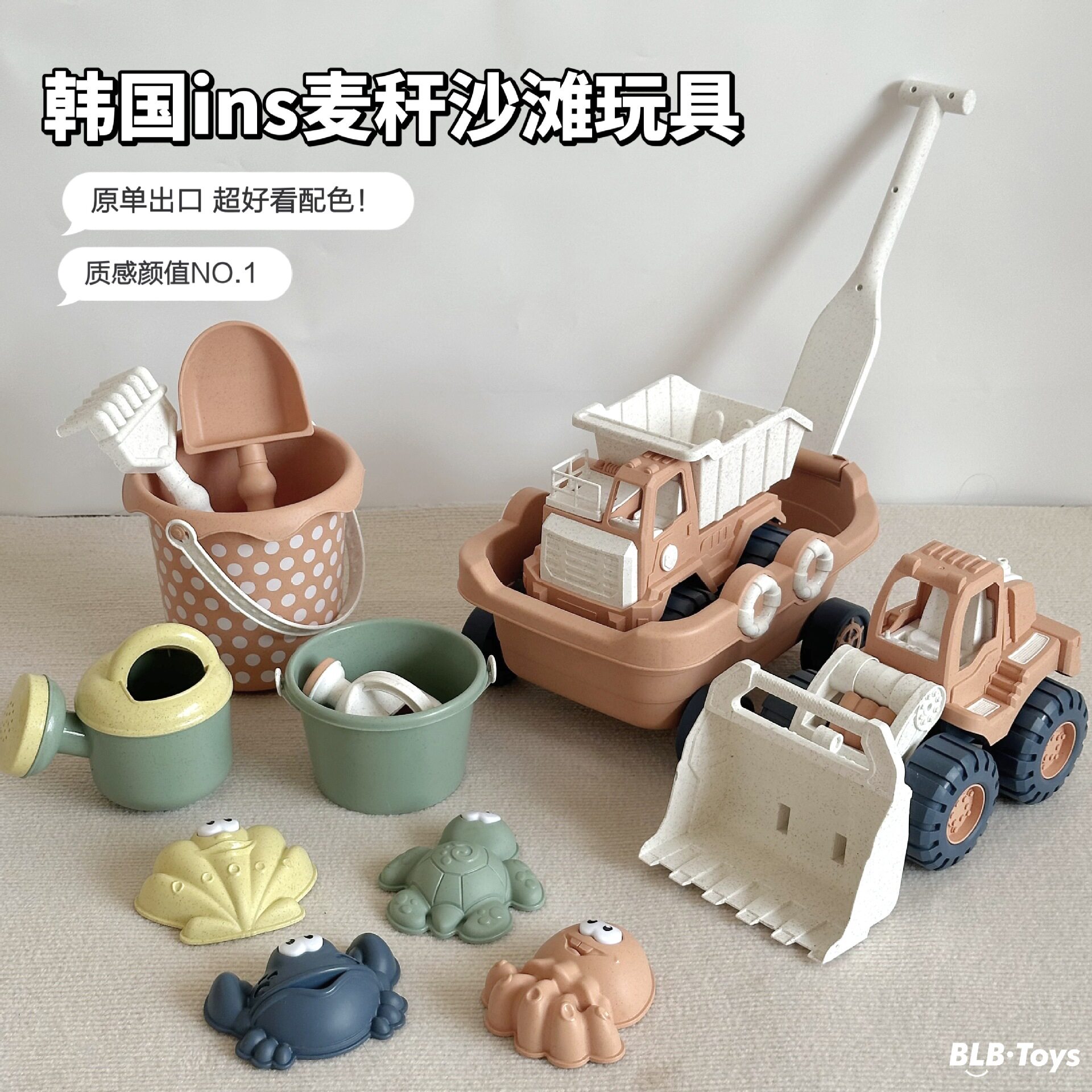 韩国ins儿童麦秆沙滩玩具