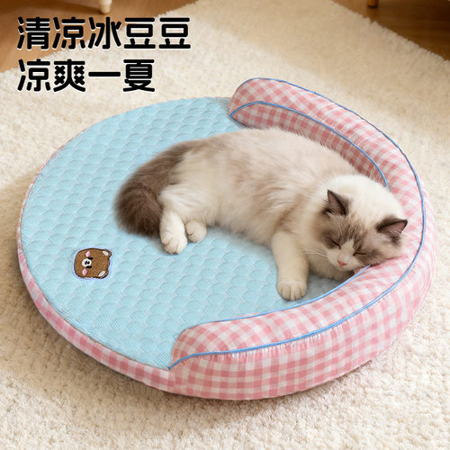 猫窝夏季圆形凉席爆款宠