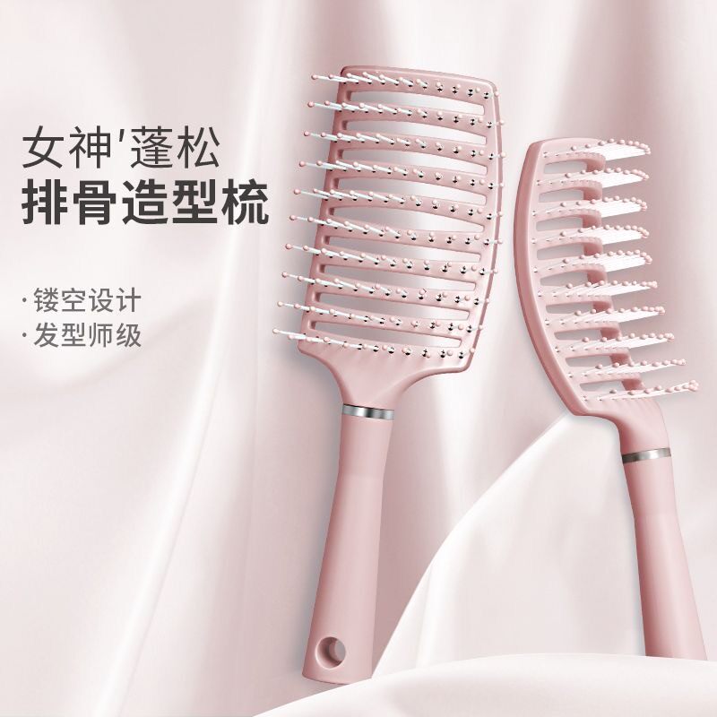 柏韵姿气垫蓬松按摩排骨梳