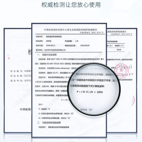 香氛挂钩防蚊子进入卧室