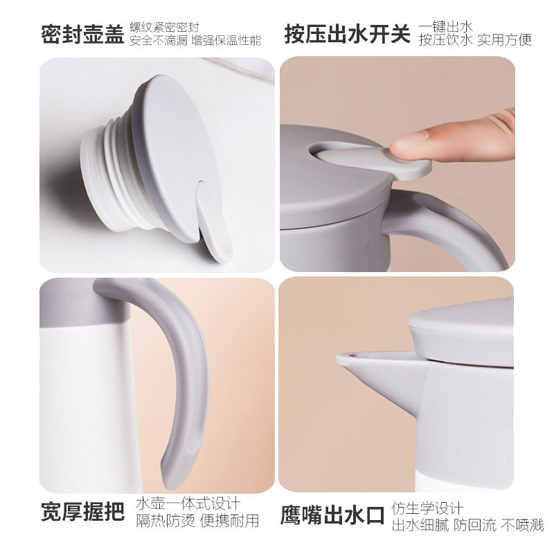 摩卡保温壶304不锈钢家用