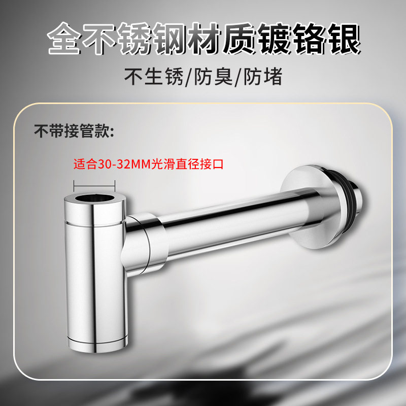 洗手池下水管墙排脸盆面