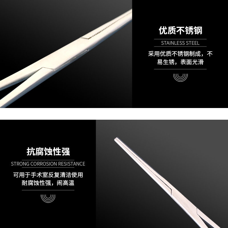 止血钳镊子不锈钢直头弯