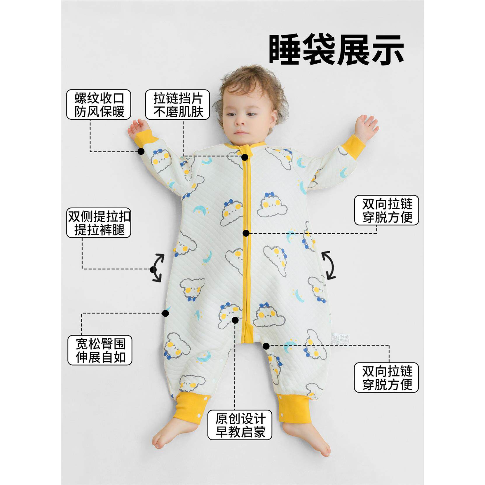 婴儿睡袋春秋款纯棉宝宝