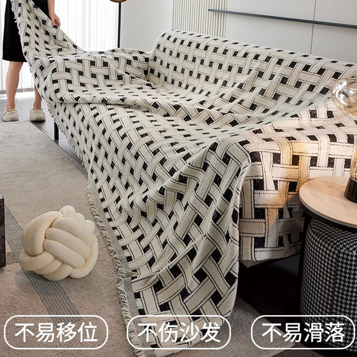 秋冬新款沙发巾毛毛纱盖