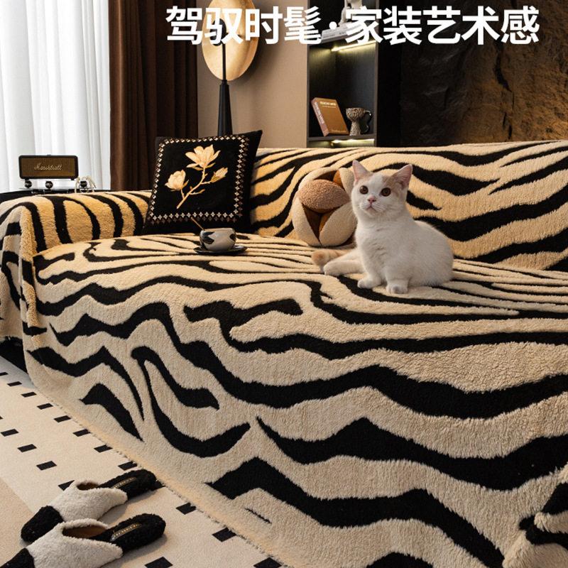 2026新款斑马纹舒棉绒简