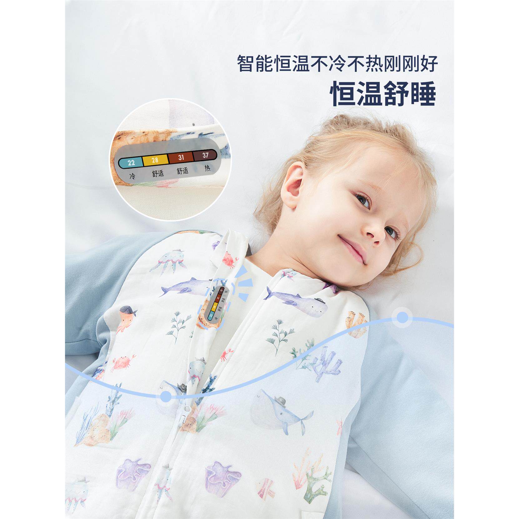 婴儿睡袋春夏季艾姜恒温