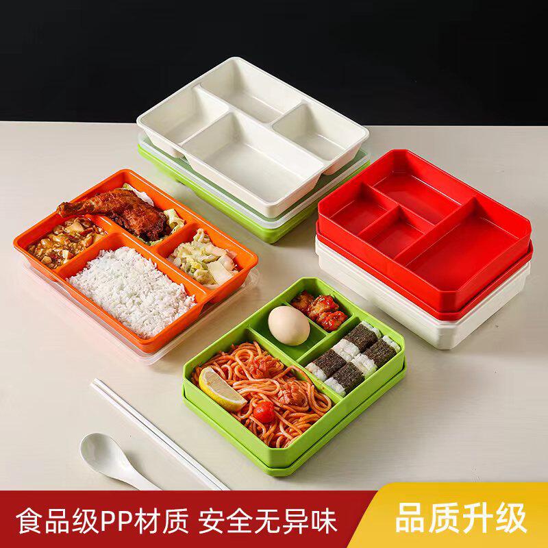 pp材质四格分格餐盒食堂