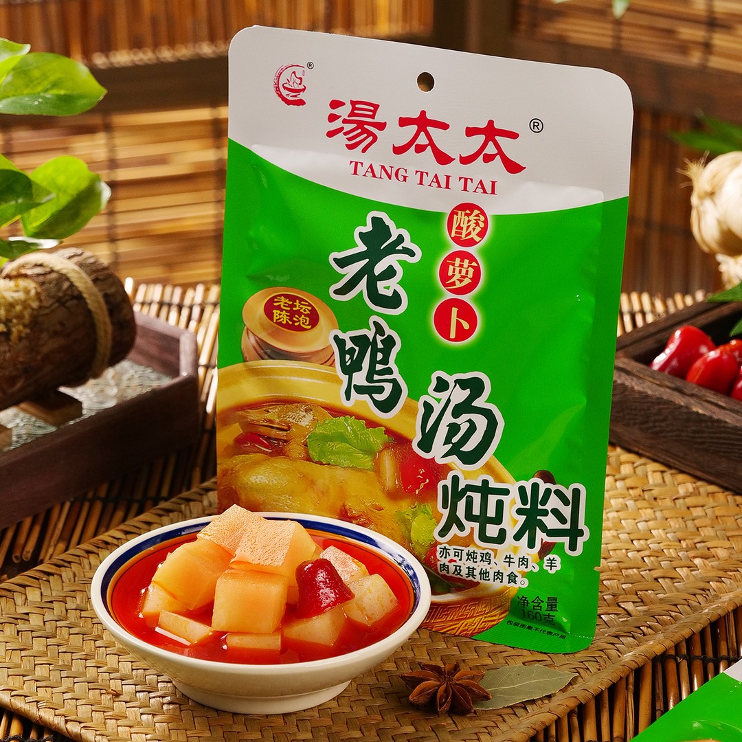酸萝卜老鸭汤炖料酸萝卜金汤炖料160克3袋装川渝美食老坛陈泡酸爽