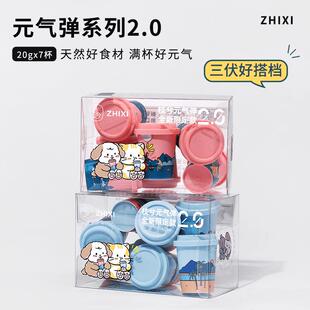 枝兮元气弹玫瑰桂圆枸杞小黄姜红糖姜枣茶礼盒送女友老婆营养礼物