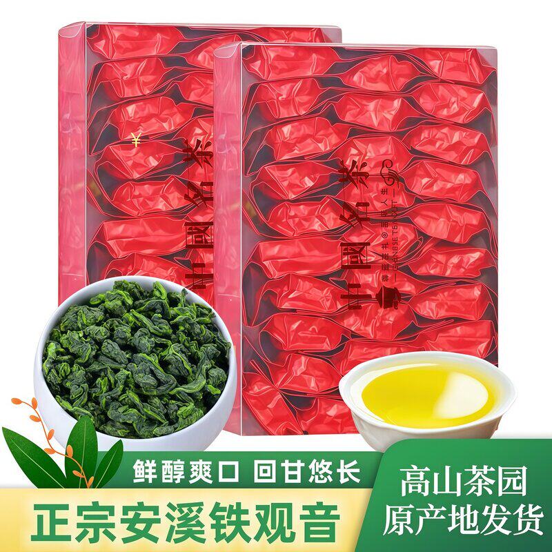 御叶林新茶安溪铁观音茶叶 兰花香福建乌龙茶 浓香型小包装