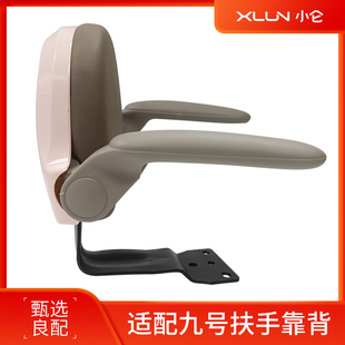 F2Z折叠护栏QZ电动车后置宝宝椅 适配九号A2Z VZ儿童扶手靠背F