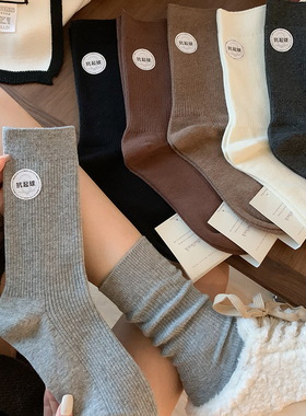 秋冬季棉袜无骨白色袜子女中筒袜ins潮纯灰色抗起球冬天长堆堆袜