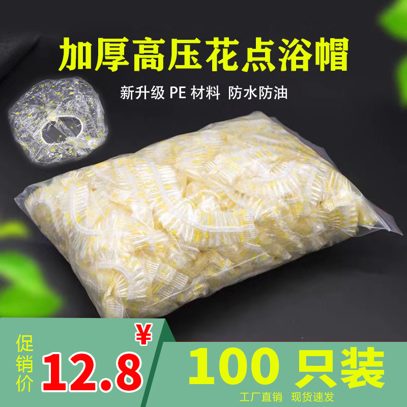 一次性加厚防水防油烟经济实惠