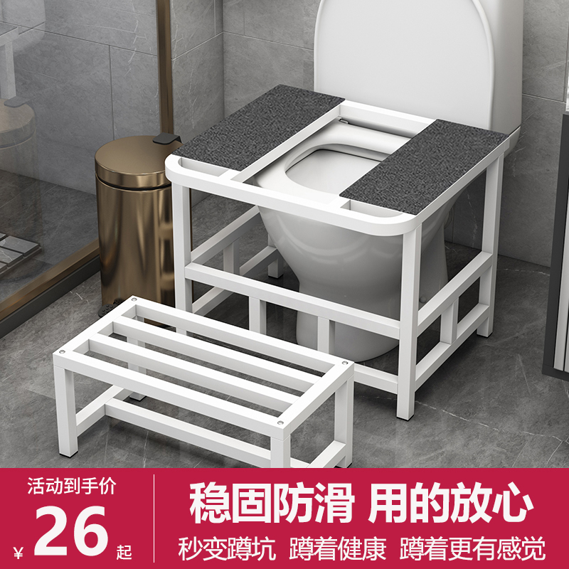 凳子马桶凳坑式架蹲坑神器