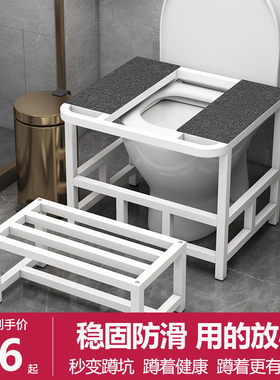 马桶坐便改蹲便蹲坑神器坐厕变蹲厕蹲马桶凳脚凳脚踩蹲便器坑式架