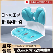 人体工学椅护腰电脑椅家用久坐舒适靠背坐垫宿舍电竞椅子办公座椅