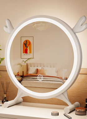 2025新款化妆镜卧室台式桌智能梳妆镜大号补光宿舍桌面旋转美妆镜