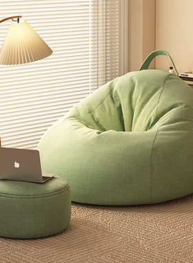 懒人沙发可躺可睡豆袋家用卧室创意榻榻米单人阳台休闲窝窝懒人椅