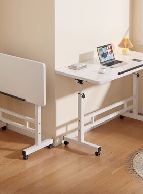 电脑桌折叠小桌子卧室家用学生书桌简易升降宿舍可移动懒人床边桌