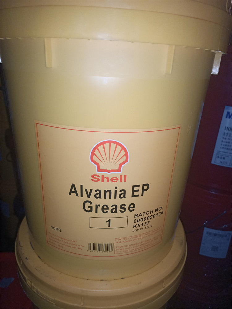 Shell Alvania EP0/EP1/EP2 Grease 壳牌爱万利EP0/EP1/EP2润滑脂