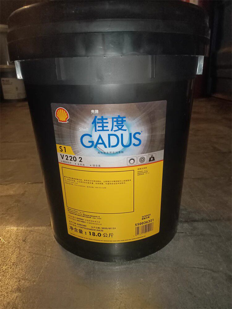 壳牌润滑脂 佳度S1 S2 V100 V220 00 0#12号3 极压锂基脂 黄油