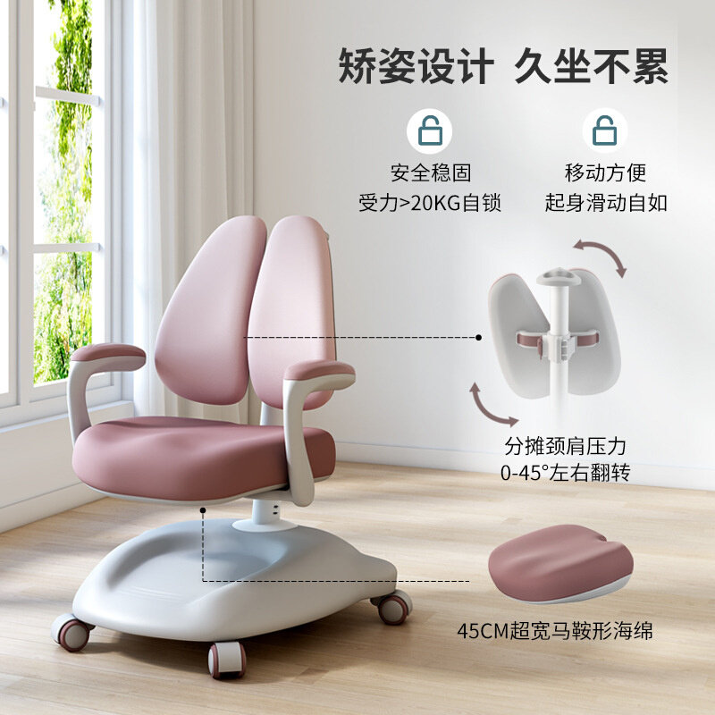 乐仙乐居儿童学习桌实木书桌小学生写字桌椅组合套装可升降小户型