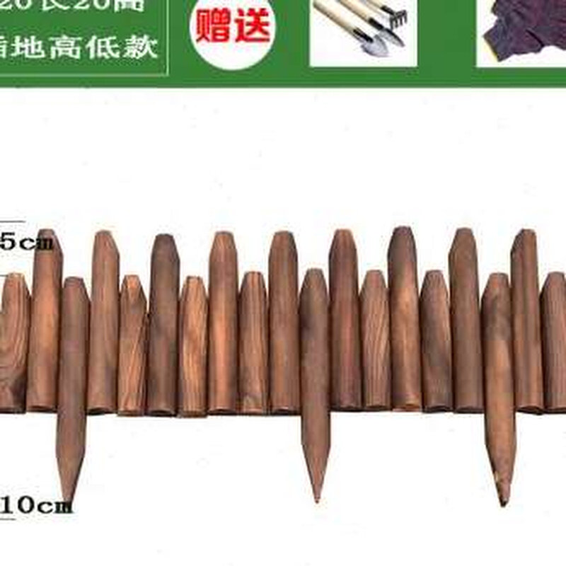 极速新防腐木栅栏围栏室外菜x园小篱笆户外花园庭院装饰花盆花槽,鲜花速递/花卉仿真/绿植园艺,栅栏,淘宝优惠券,粉丝福利购,淘宝优惠卷