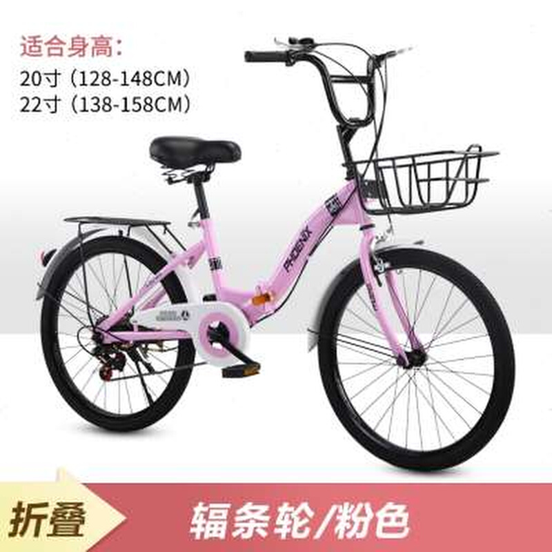 极速自行b车女轻便折叠20 22寸中小学生车变速车超轻舒适单车
