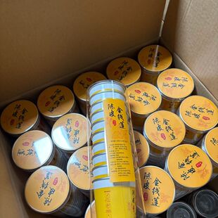 陈皮金线莲茶代用茶金线莲养生茶调理茶叶随手杯冲泡办公室通用