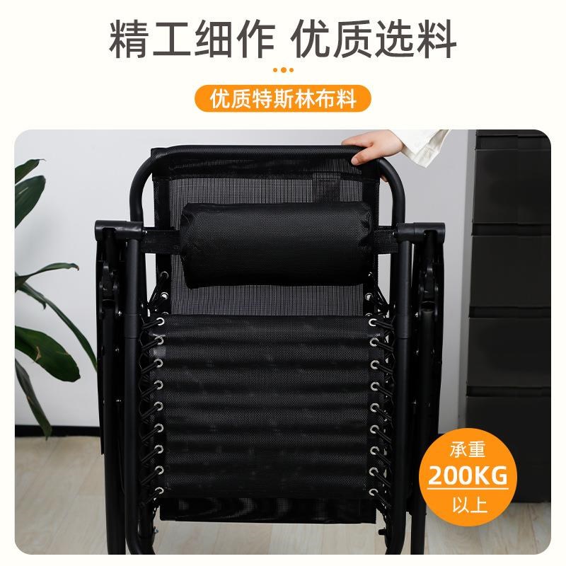 躺椅折叠午休坐睡两用办公室休闲椅子午睡床靠背沙滩可躺懒人凉椅