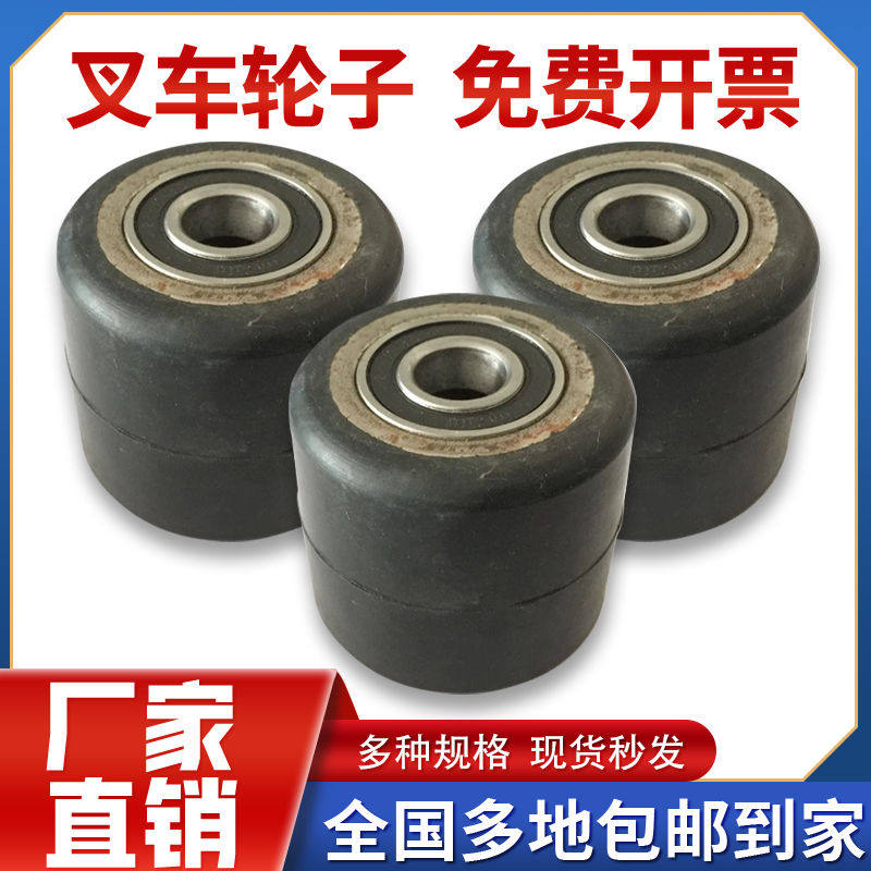 叉车轮橡胶轮耐磨静音液压叉车轮地牛轮搬运车轮手动手推车轮8060,搬运/仓储/物流设备,叉车配件,淘宝优惠券,粉丝福利购,淘宝优惠卷