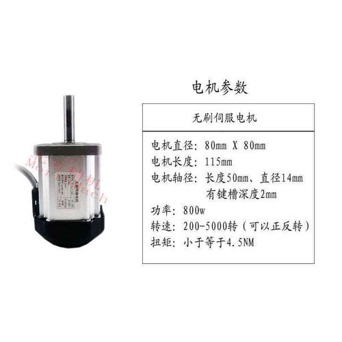 无刷电机伺服220V大扭力马达旋钮调速砂带机木工机械子母锯车床