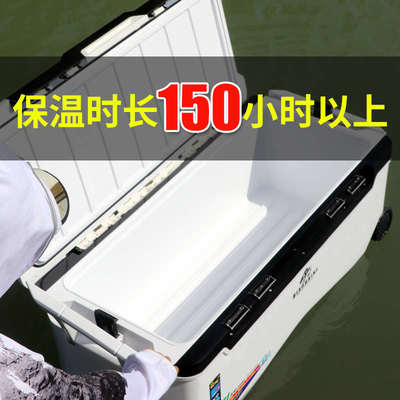 钓箱海钓保温2023全套2024新款鱼冰箱大容量船钓多功能带轮冷藏箱
