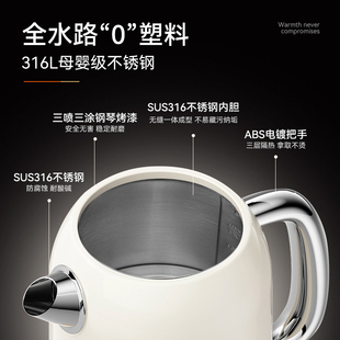 CICERO斯赛洛烧水壶保温一体316L不锈钢家用恒温电热水壶2026新款