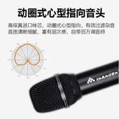 InAndOn音王M8话筒无线手持麦克风一拖二家用K歌舞台ktv磁感充电
