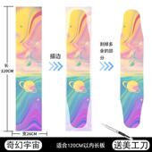 长板砂纸滑板双翘板砂纸磨砂贴纸防滑贴纸细砂贴正面